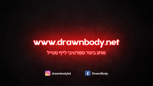 בגדי ספורט לגברים: כשאיכות ויחודיות נפגשים