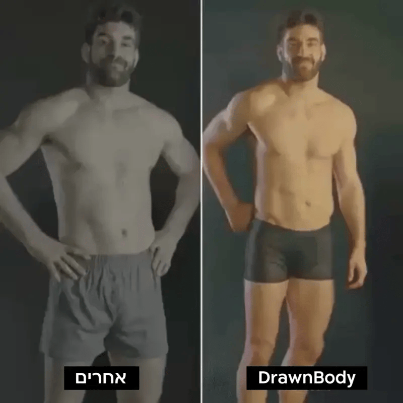הבוקסר מבד במבוק של DrawnBody