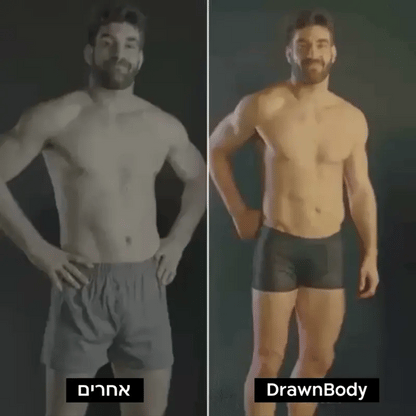 הבוקסר מבד במבוק של DrawnBody