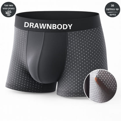 הבוקסר מבד במבוק של DrawnBody