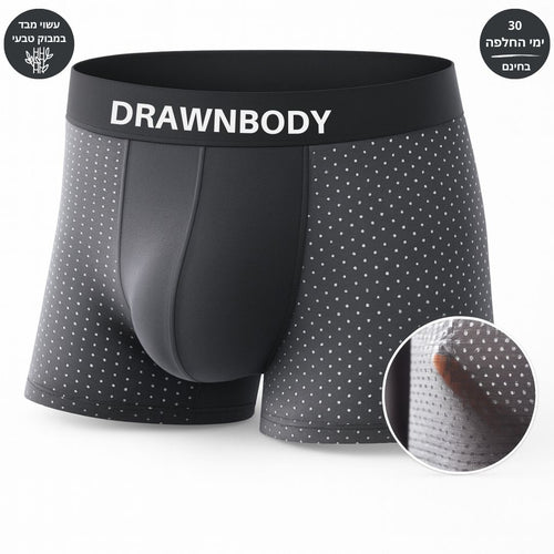 הבוקסר מבד במבוק של DrawnBody