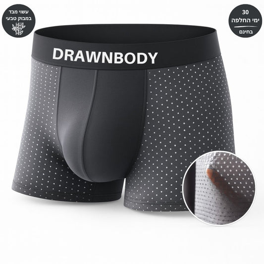 הבוקסר מבד במבוק של DrawnBody