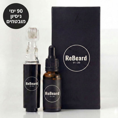 ReBeard רולר + סרום לצמיחת זקן מלא וגברי
