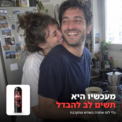 מעכשיו היא תשים לב להבדל