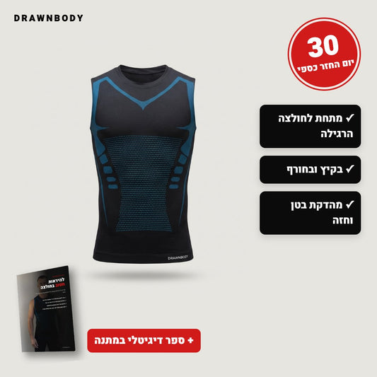 גופייה מחטבת לגבר DrawnBody